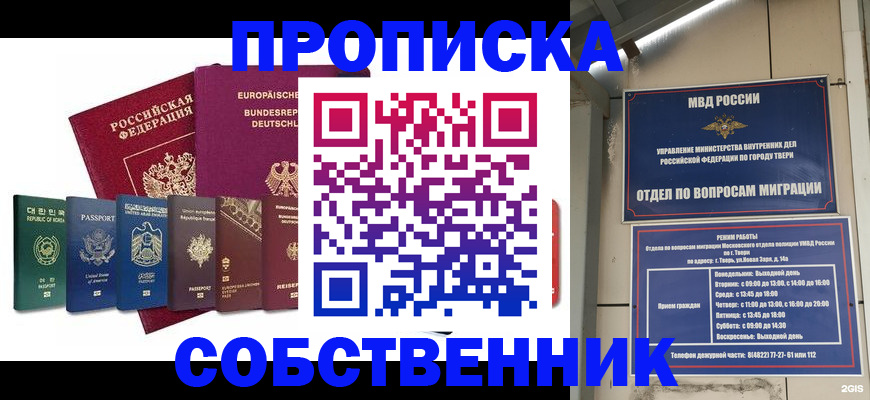 регистрация для дет. сада в Петухово