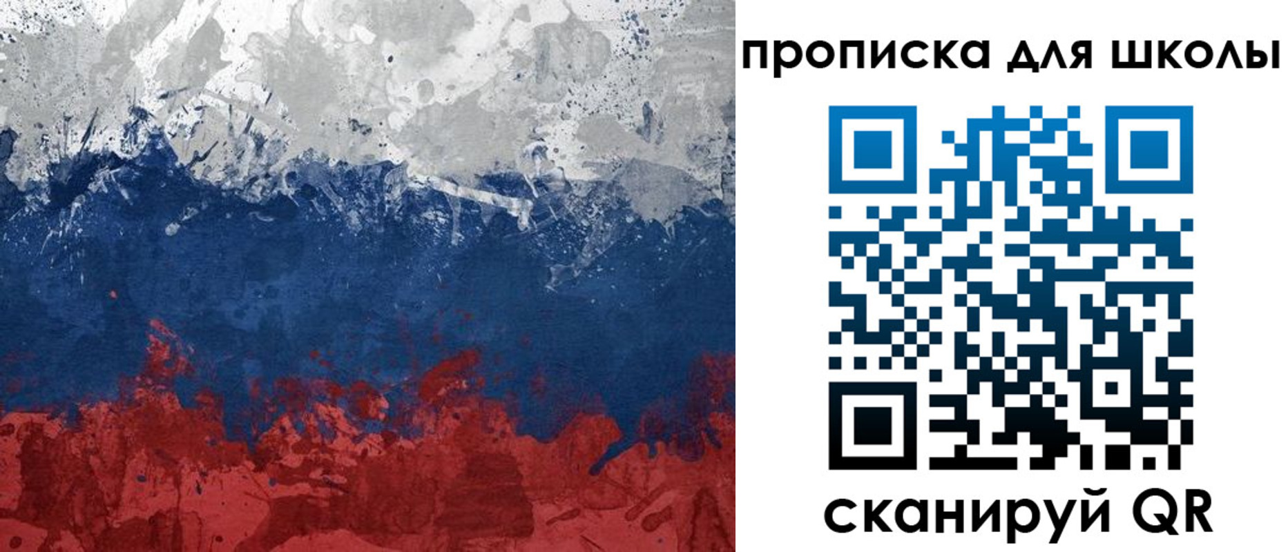 прописка законно в Петухово