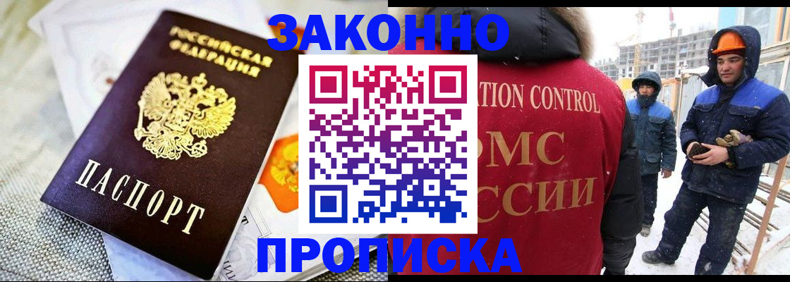 регистрация для дет. сада в Петухово