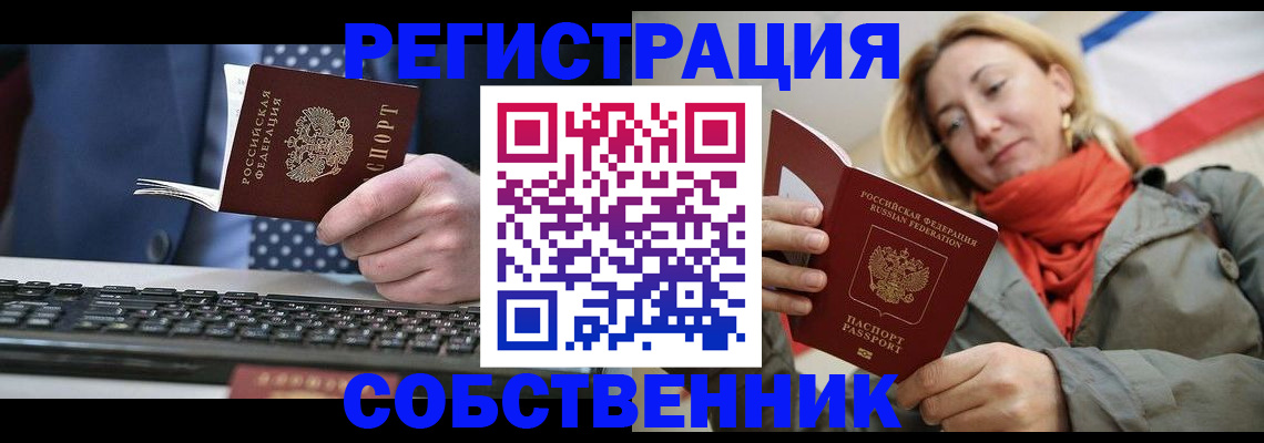временная регистрация госуслуги в Петухово