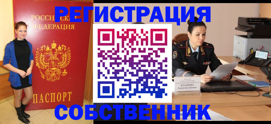 найти адрес прописки в Петухово